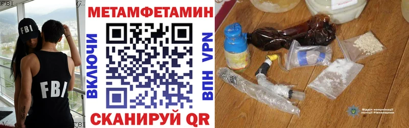 Купить Жирновск Амфетамин 98%