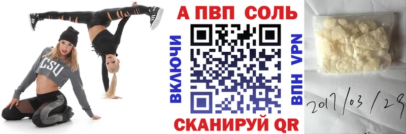 A PVP крисы CK  Купить  Жирновск 