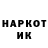 Альфа ПВП крисы CK Valeriy Met
