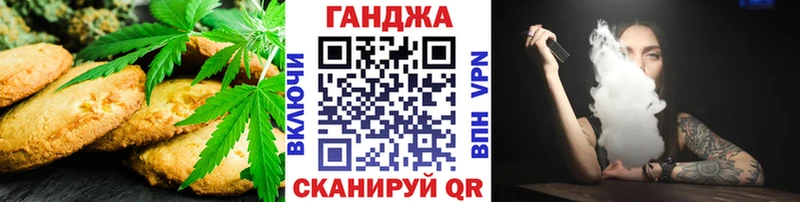 Еда ТГК конопля Жирновск