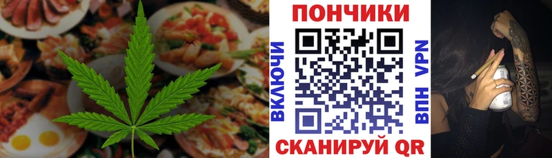 Canna-Cookies конопля  Купить где  Жирновск 