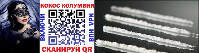 COCAIN 97% Купить закладки Жирновск
