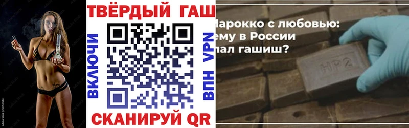 Купить закладки  Жирновск  ГАШИШ Ice-O-Lator 