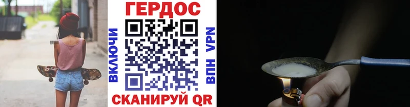 Купить  Жирновск  Героин афганец 