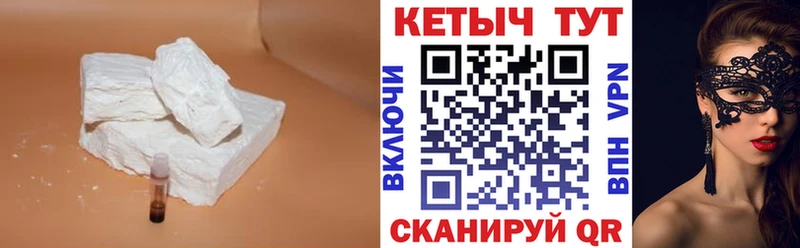 Купить где  Жирновск  КЕТАМИН ketamine 