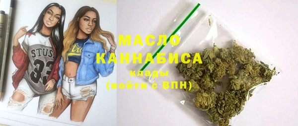 соль курить ск Бородино