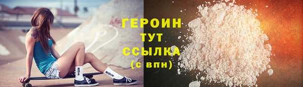 соль курить ск Бородино
