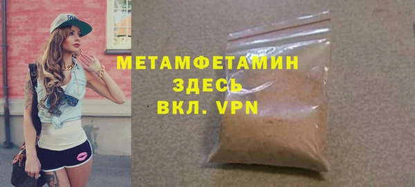 мефедрон Бугульма