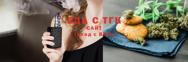 эйфоретик Белокуриха