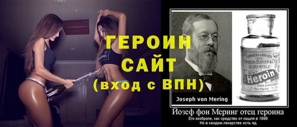 ALPHA PVP Богородицк
