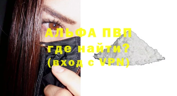 ALPHA PVP Богородицк