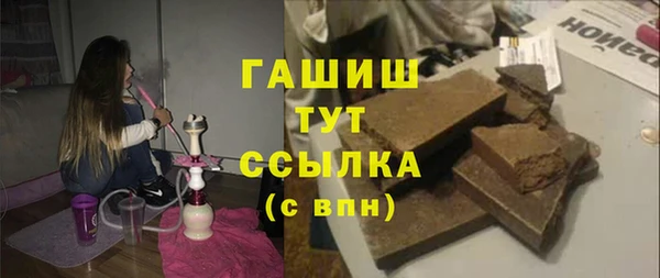 мефедрон Бугульма