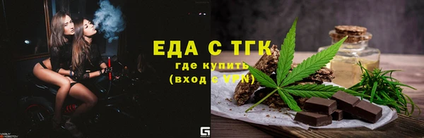 мескалин Богородск