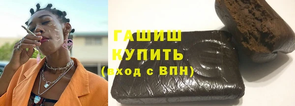 марихуана Бронницы