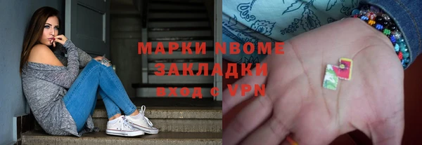мефедрон Бугульма