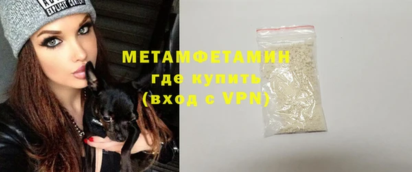 марихуана Бронницы