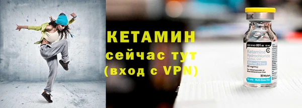 ALPHA PVP Богородицк