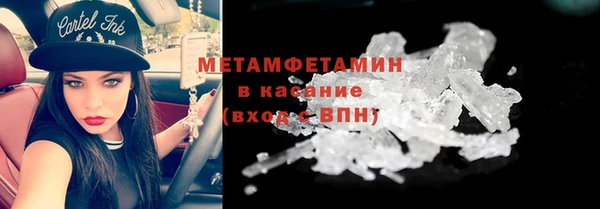 марихуана Бронницы