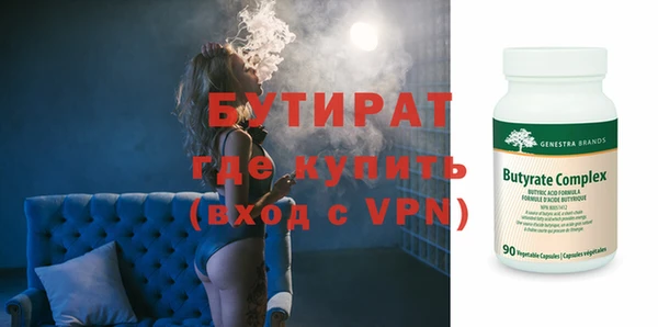 ALPHA PVP Богородицк