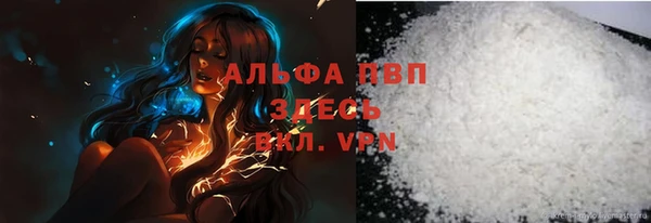 ALPHA PVP Богородицк