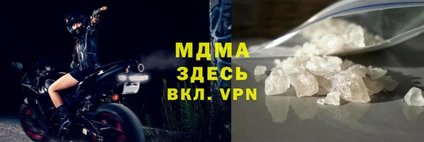 соль курить ск Бородино