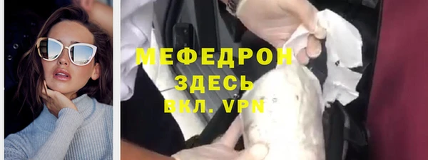 марихуана Бронницы