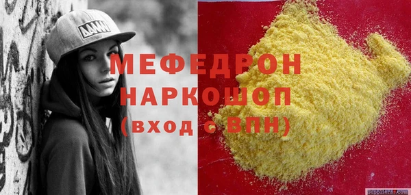 соль курить ск Бородино