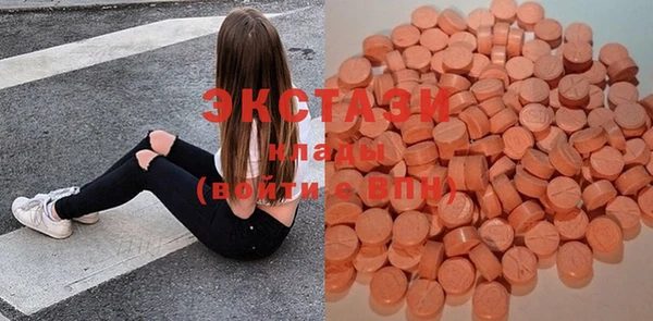 мефедрон Бугульма