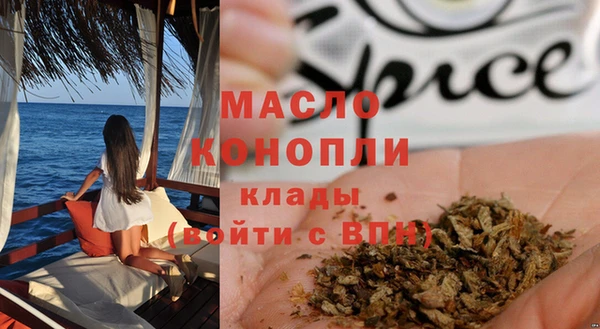 соль курить ск Бородино