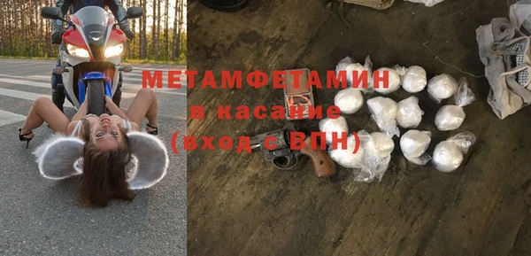 мескалин Богородск
