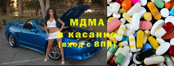 мескалин Богородск