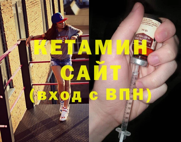 мефедрон Бугульма
