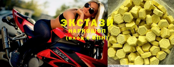 марихуана Бронницы