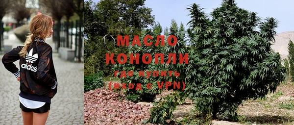 соль курить ск Бородино