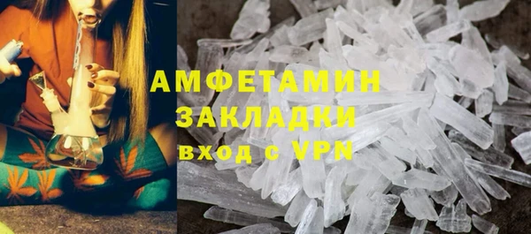 ALPHA PVP Богородицк