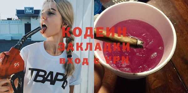 мескалин Богородск
