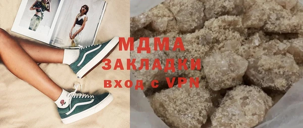 ALPHA PVP Богородицк