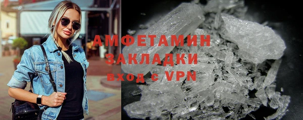 мефедрон Бугульма