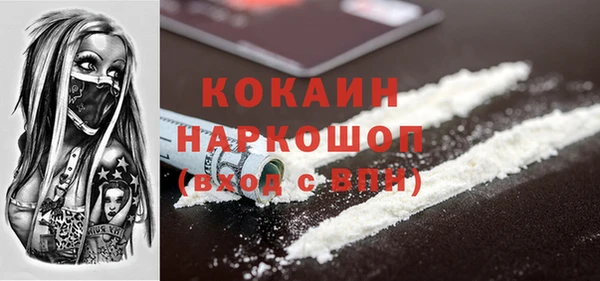 мескалин Богородск