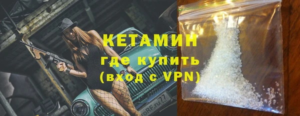 марихуана Бронницы