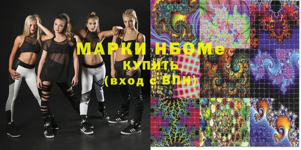 ALPHA PVP Богородицк