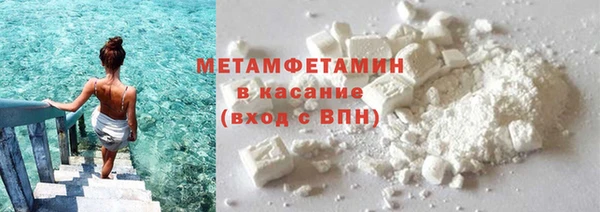 мефедрон Бугульма
