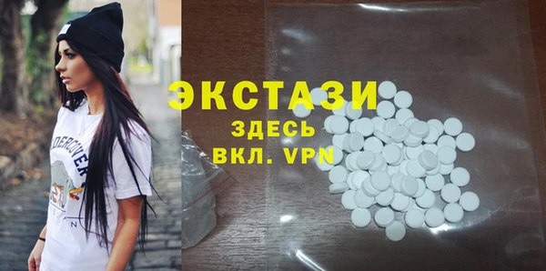 соль курить ск Бородино