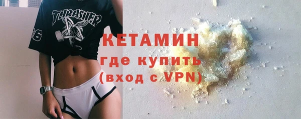 марихуана Бронницы
