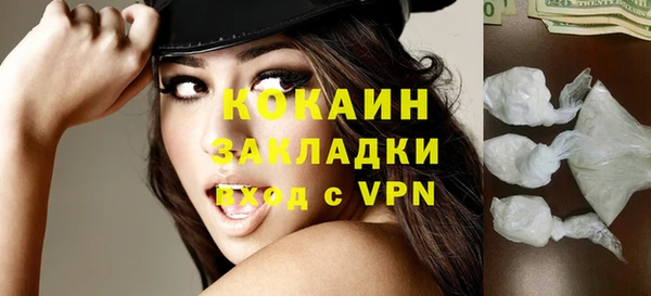 мефедрон Бугульма