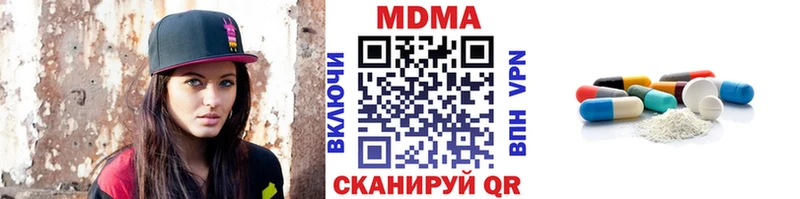 Купить  Жирновск  МДМА молли 