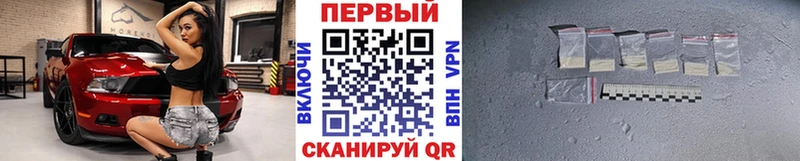 Купить закладки  Жирновск  МЕТАМФЕТАМИН пудра 