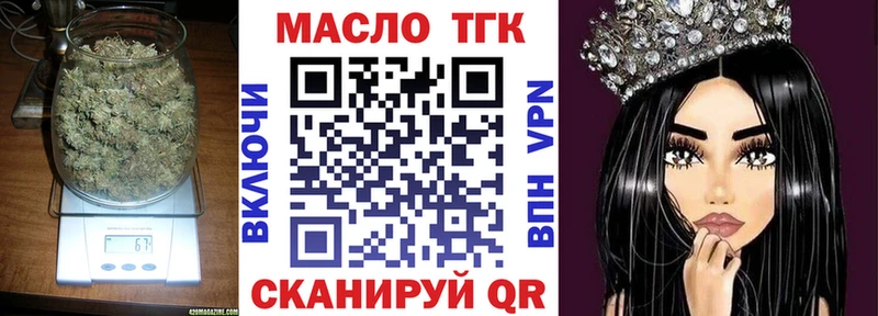 Купить где  Жирновск  Дистиллят ТГК вейп 