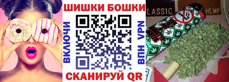 Купить закладки  Жирновск  Бошки Шишки AK-47 